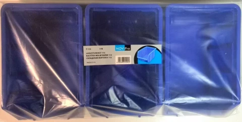 Storage box, Novipro