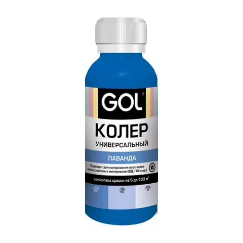 GOL universal tinting paste - Lavender shade 56