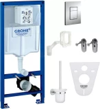 Grohe 39000000 (6 in 1) rāmis+  Skate Cosmo 38732+sienas st.