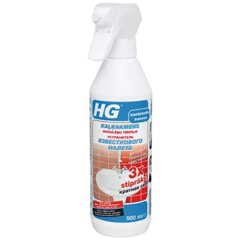 HG Kaļķakmens noņēmējs 3X stiprāks +30% 650ml