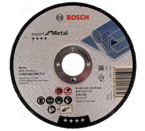 Griezējdisks Metālam  125x2.5x22.2mm, BOSCH