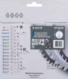 Пильный диск 165x1,75x20 мм 0° T42 для сэндвич-панелей MAKITA B-63149