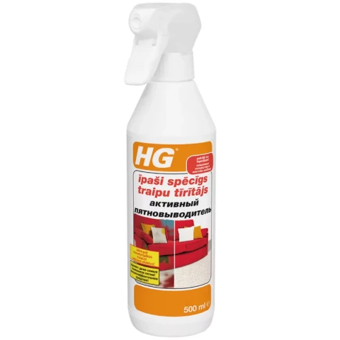 HG Активный пятновыводитель 0.5L