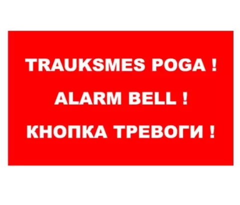 Sticker ''Alarm button'' in 3 languages 15x8cm
