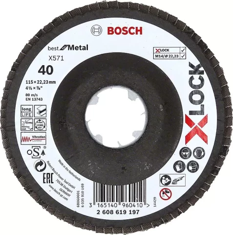 X-LOCK Ламелен диск Best for Metal X571 125mm